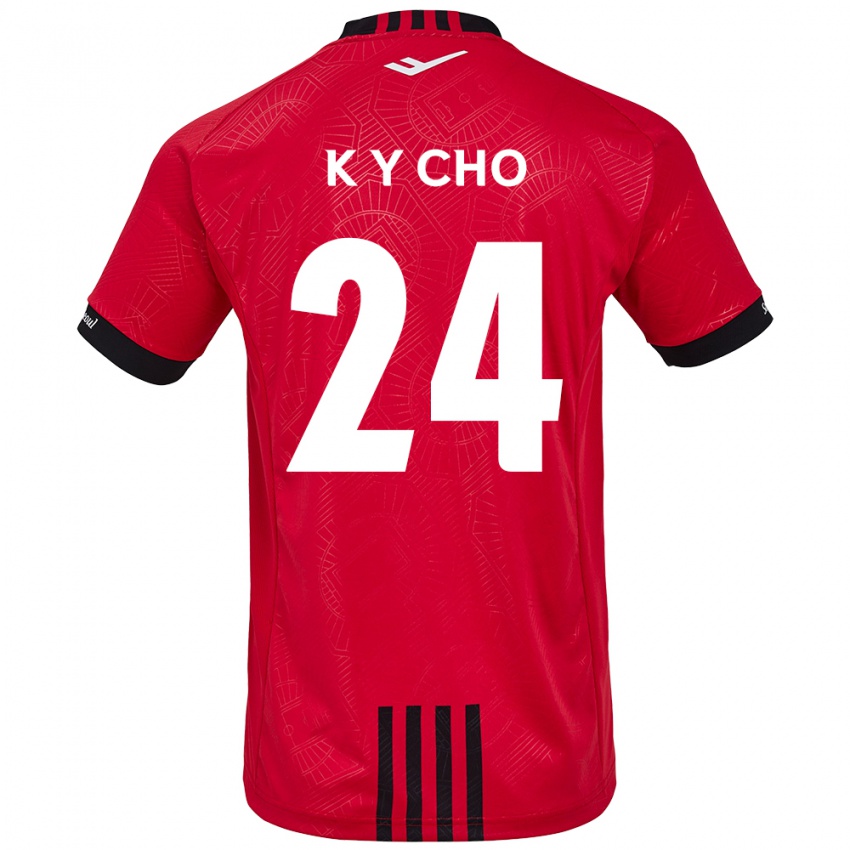 Lapset Young-Kwang Cho #24 Punamusta Kotipaita 2024/25 Lyhythihainen Paita T-Paita